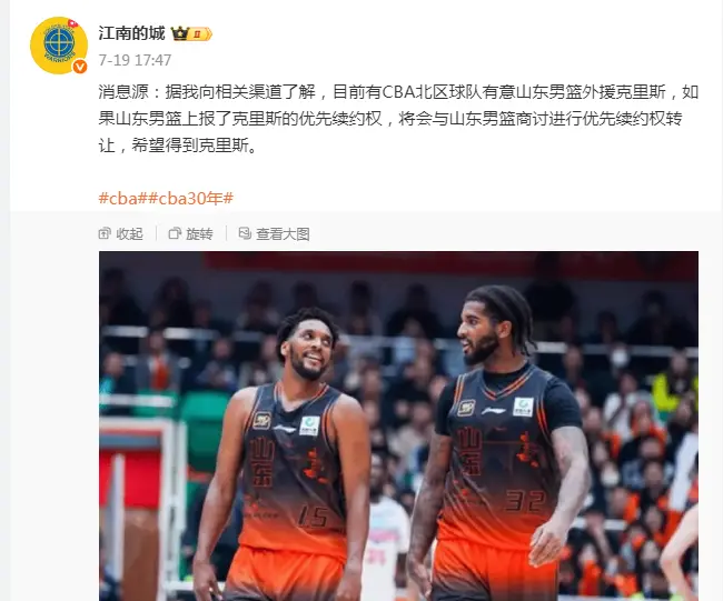 内线
