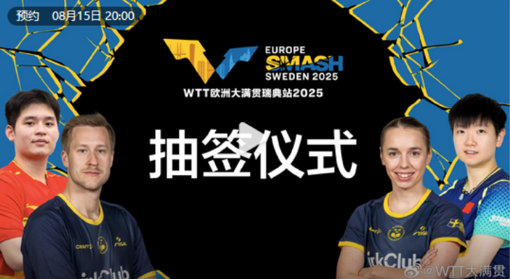 gtimg, 站资格赛正, news