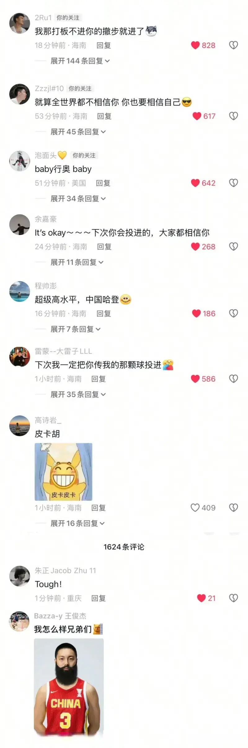 cn