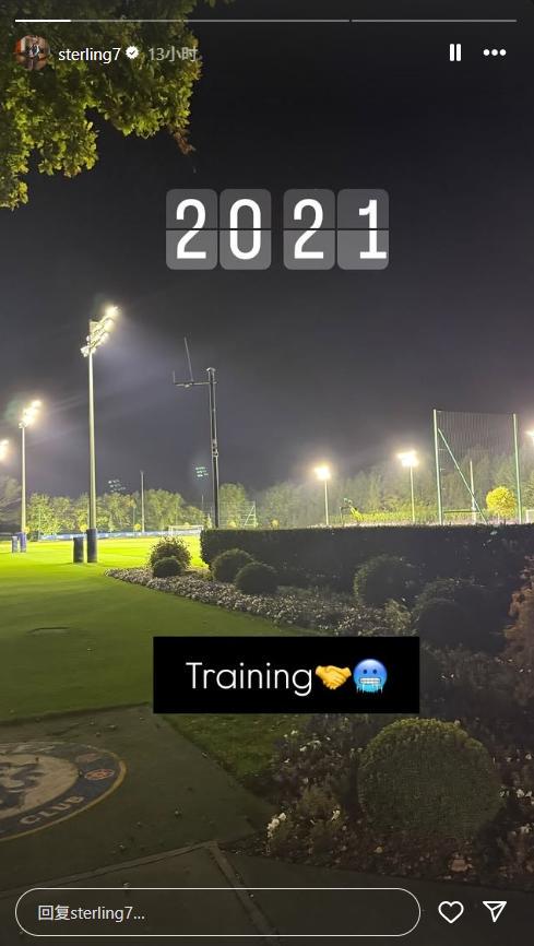 天空体育记, 在晚上进行