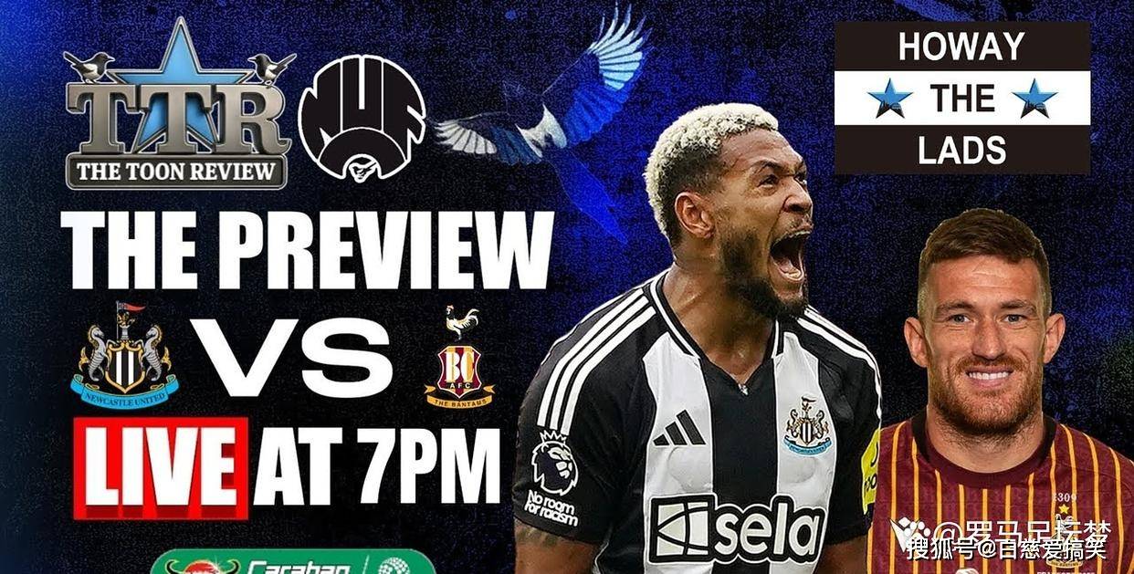 日子, 零逼平, 联赛杯第三 日子, 零逼平, 联赛杯第三